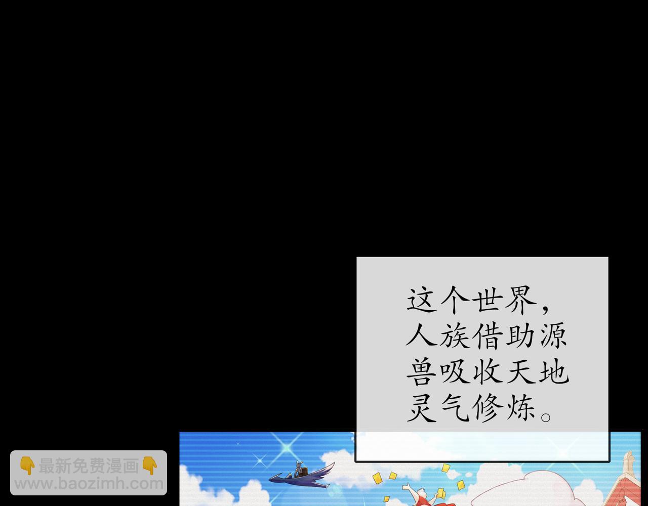 1-吾皇(1/3)-第2话