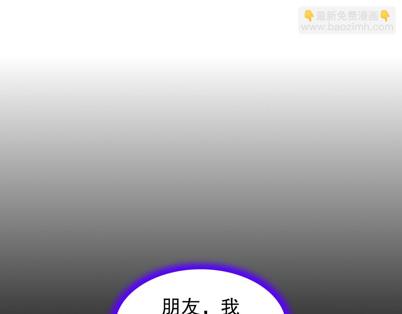 1-吾皇(1/3)-第2话