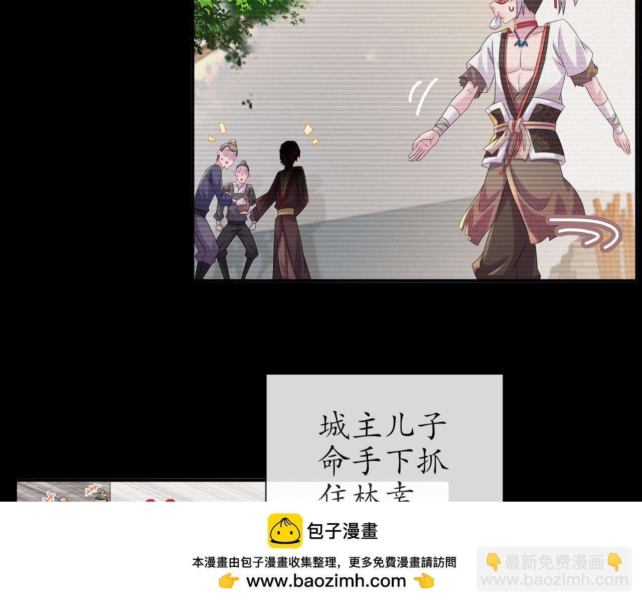 1-吾皇(1/3)-第2话
