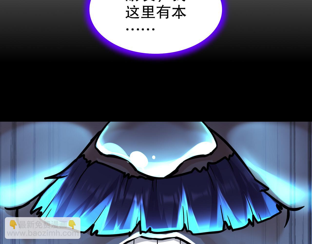 1-吾皇(1/3)-第2话