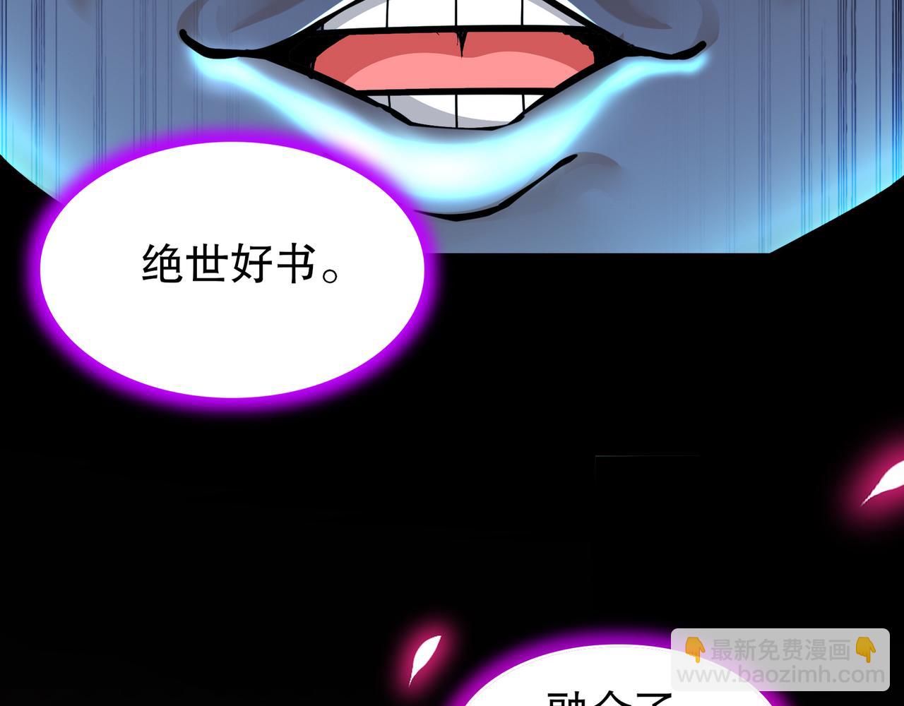 1-吾皇(1/3)-第2话