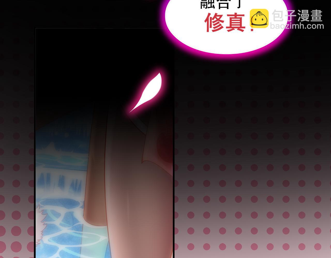 1-吾皇(1/3)-第2话