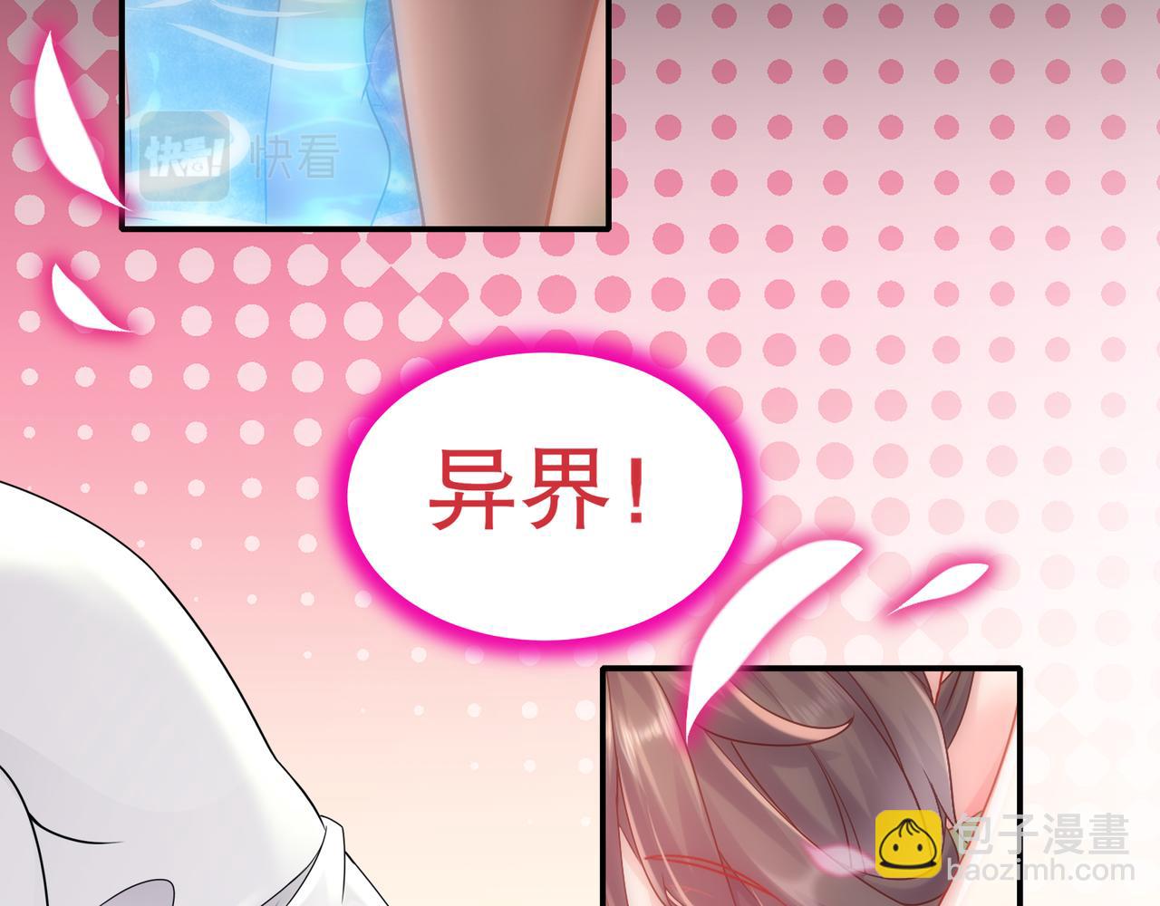 1-吾皇(1/3)-第2话