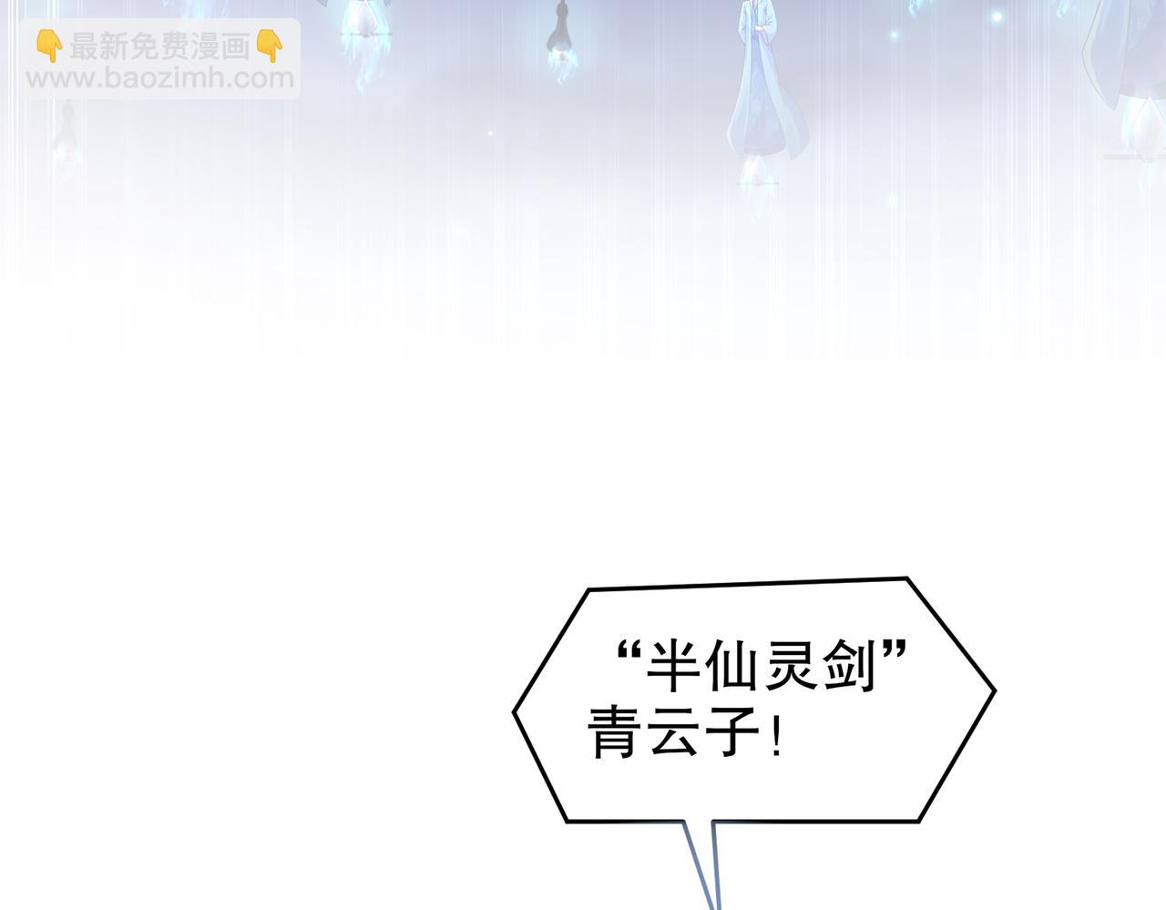 96-这是我内人(1/2)-第98话