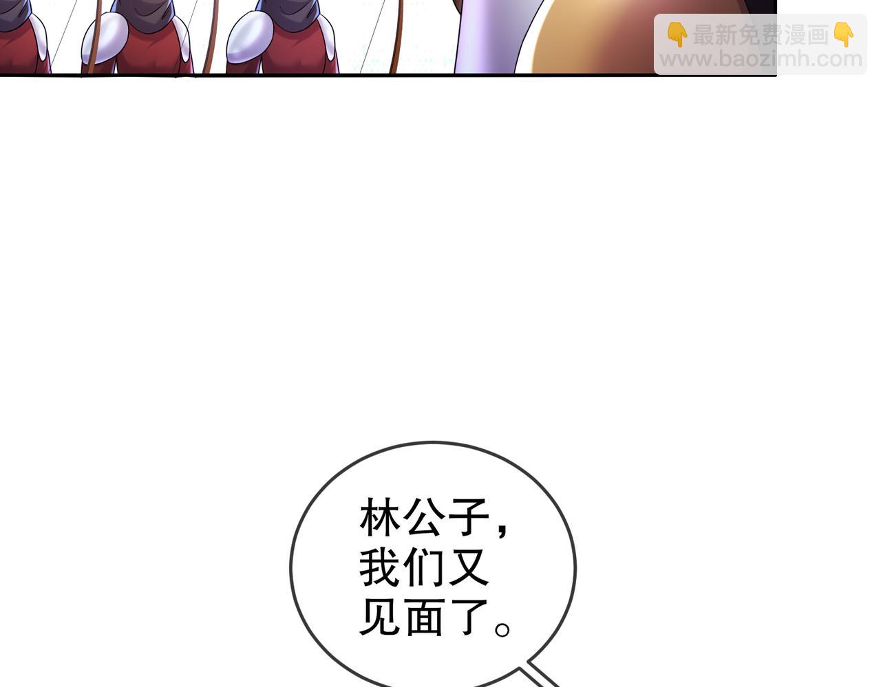 96-这是我内人(1/2)-第98话
