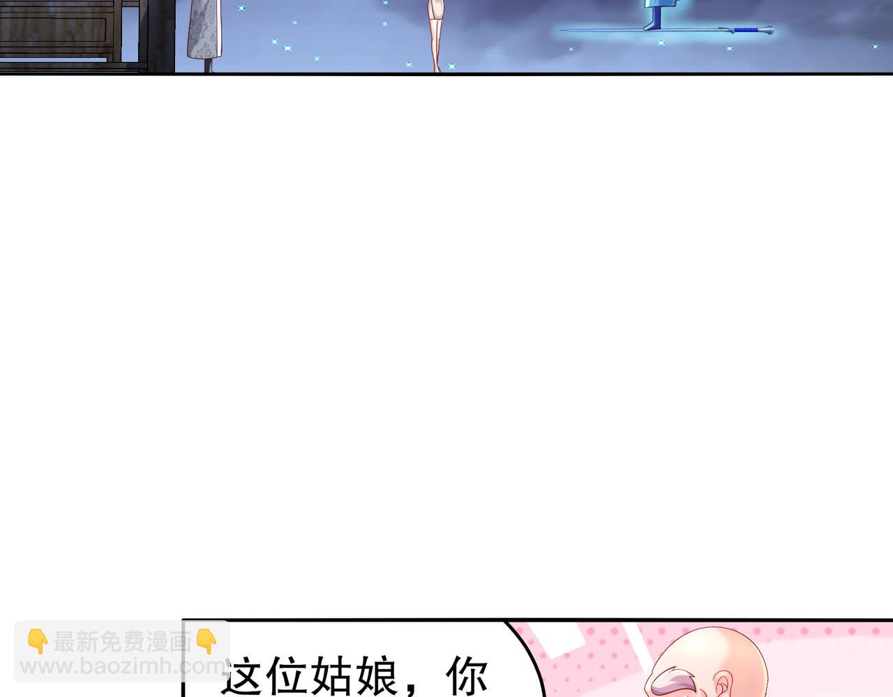 96-这是我内人(1/2)-第98话