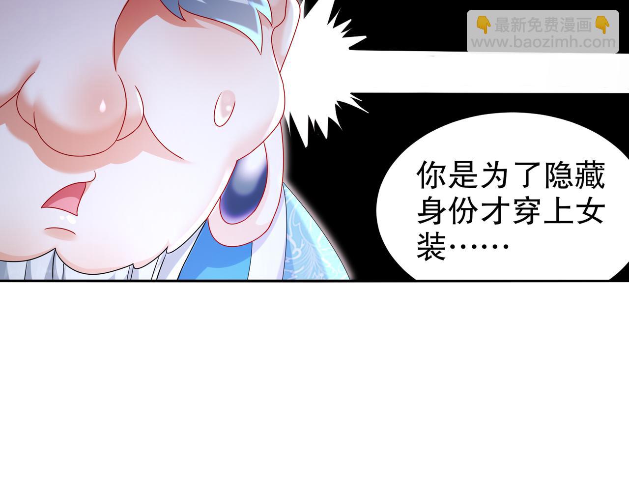 96-这是我内人(1/2)-第98话