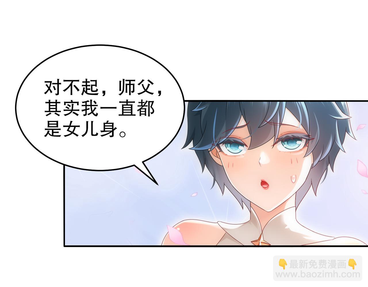 96-这是我内人(1/2)-第98话
