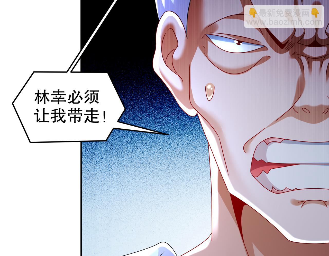 96-这是我内人(1/2)-第98话
