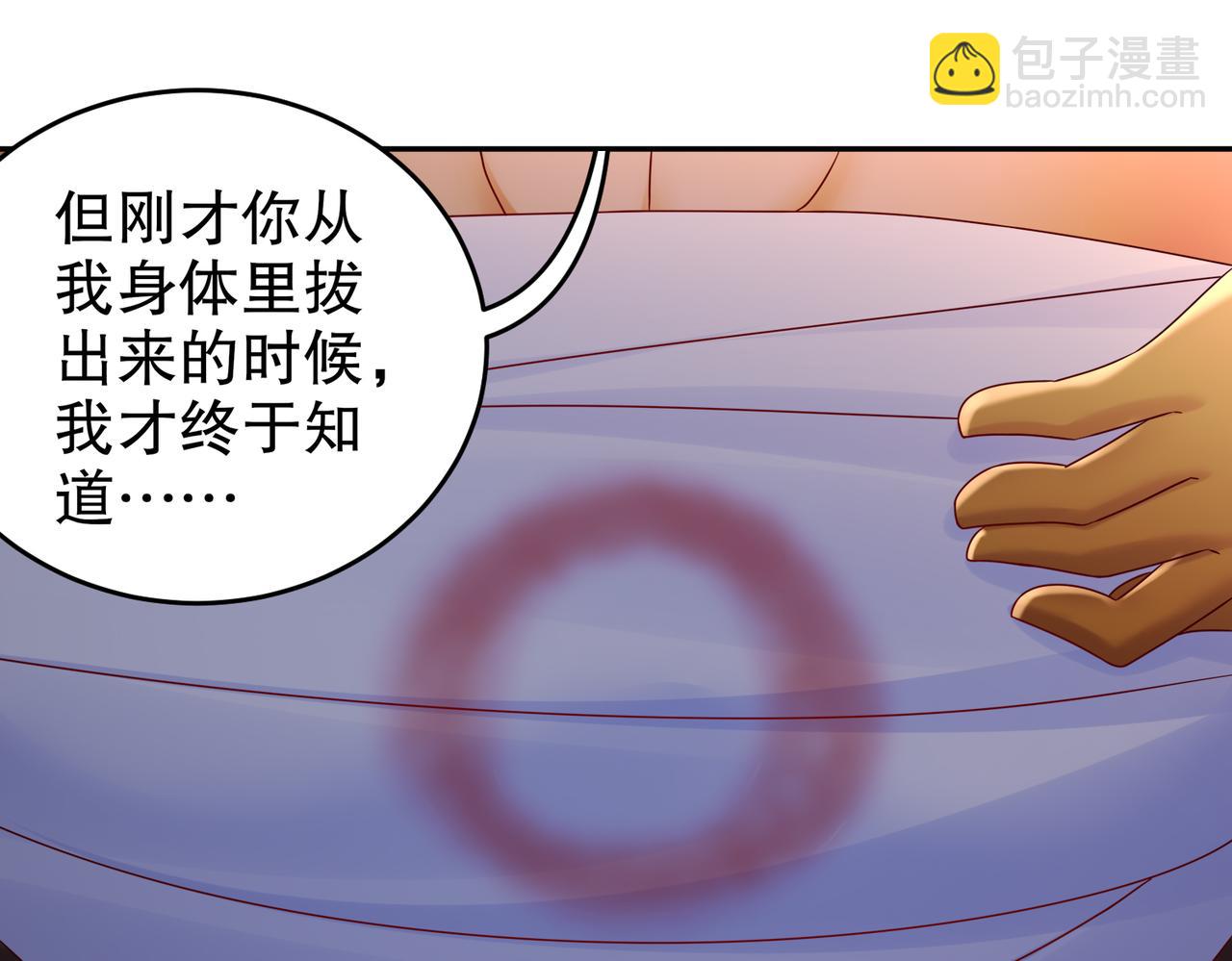 98-兽性大发(1/2)-第100话