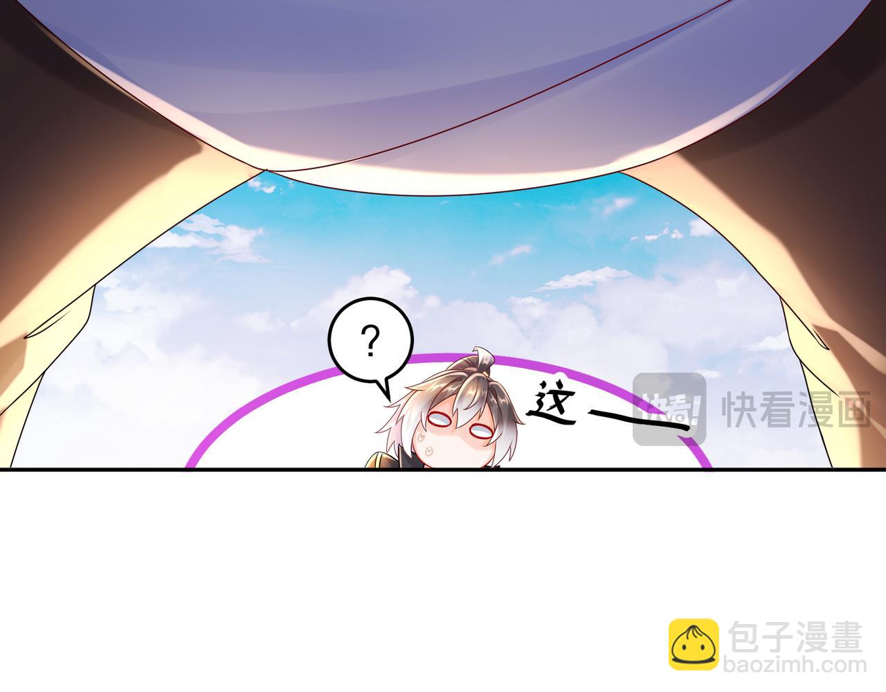 98-兽性大发(1/2)-第100话