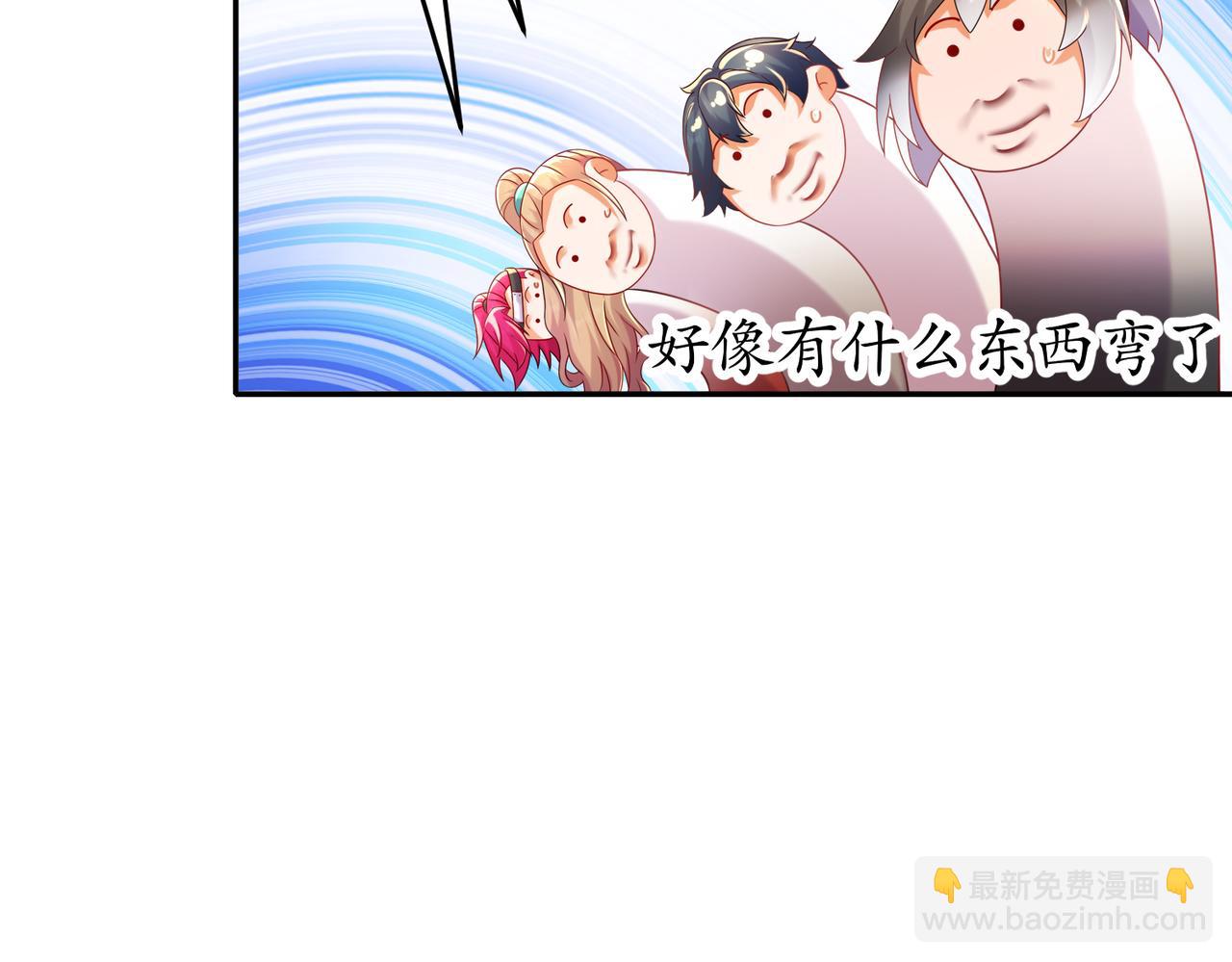 98-兽性大发(1/2)-第100话