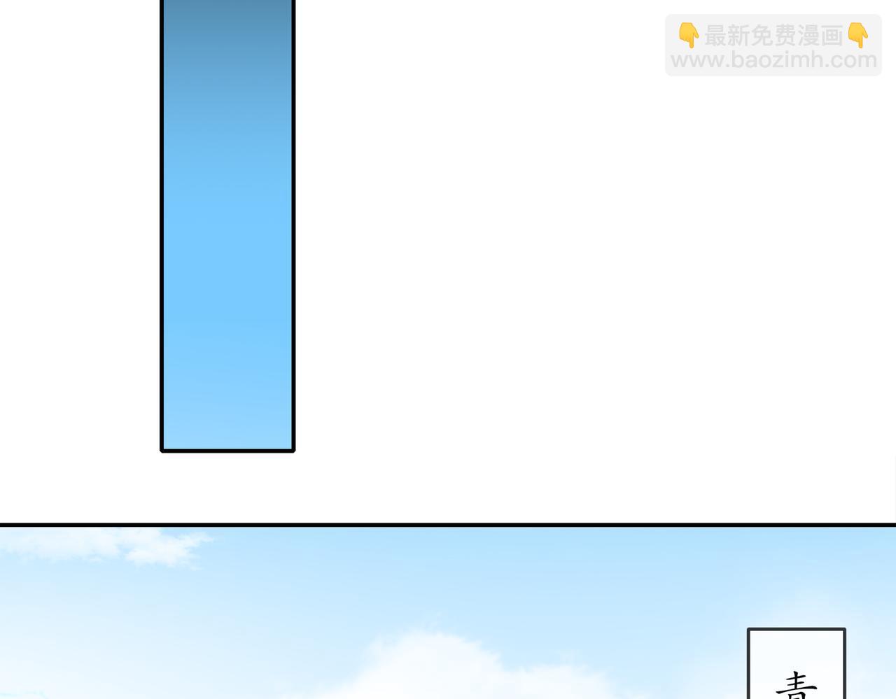 98-兽性大发(1/2)-第100话