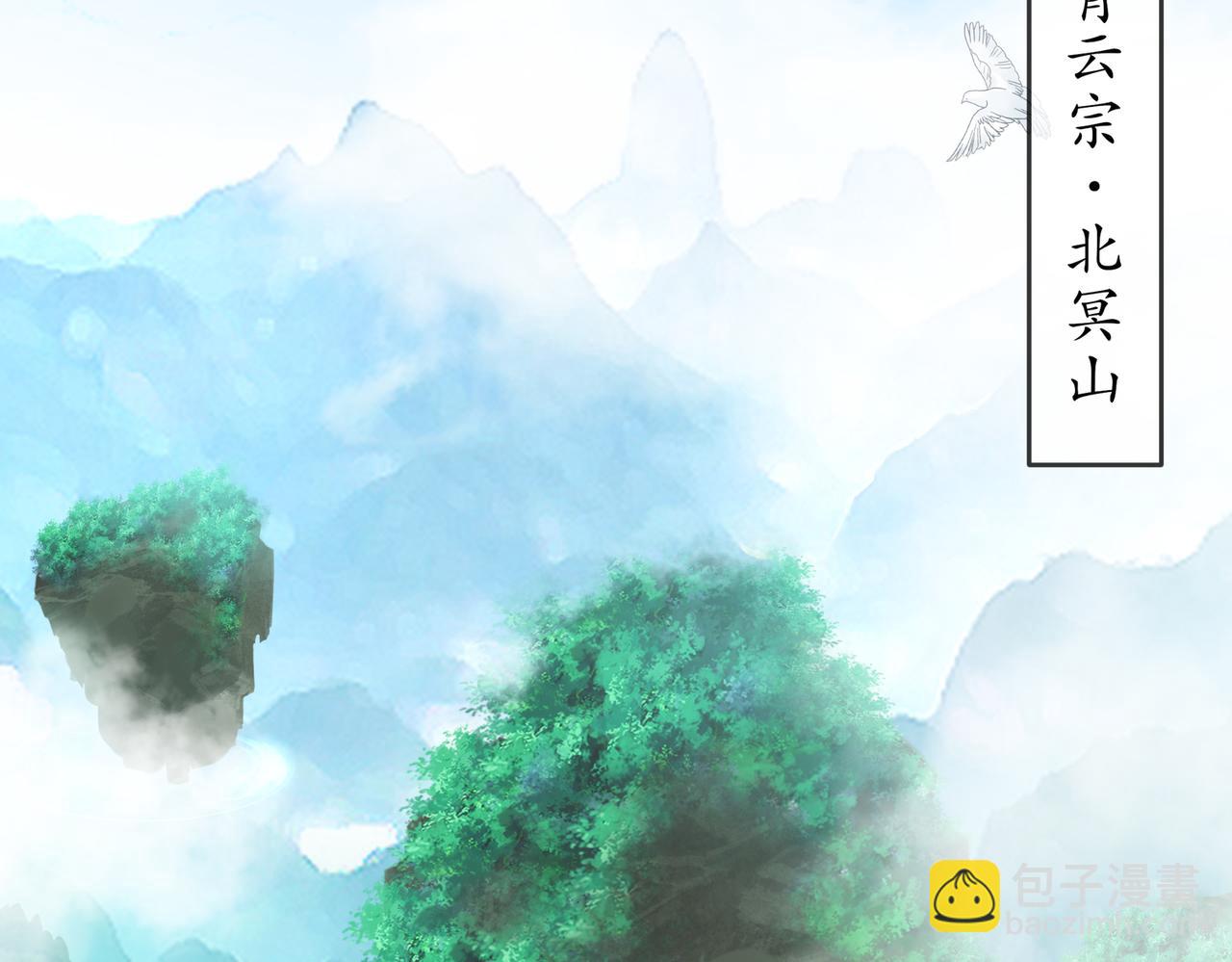 98-兽性大发(1/2)-第100话