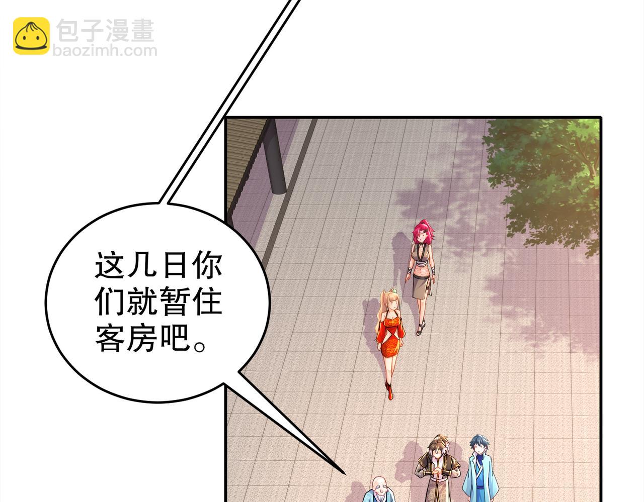 98-兽性大发(1/2)-第100话