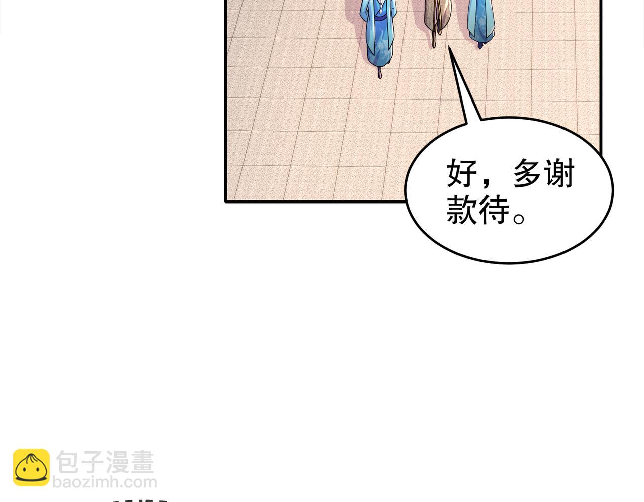 98-兽性大发(1/2)-第100话