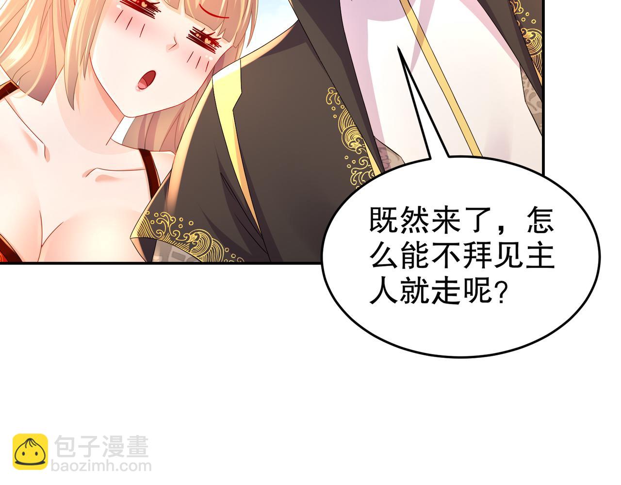 98-兽性大发(1/2)-第100话