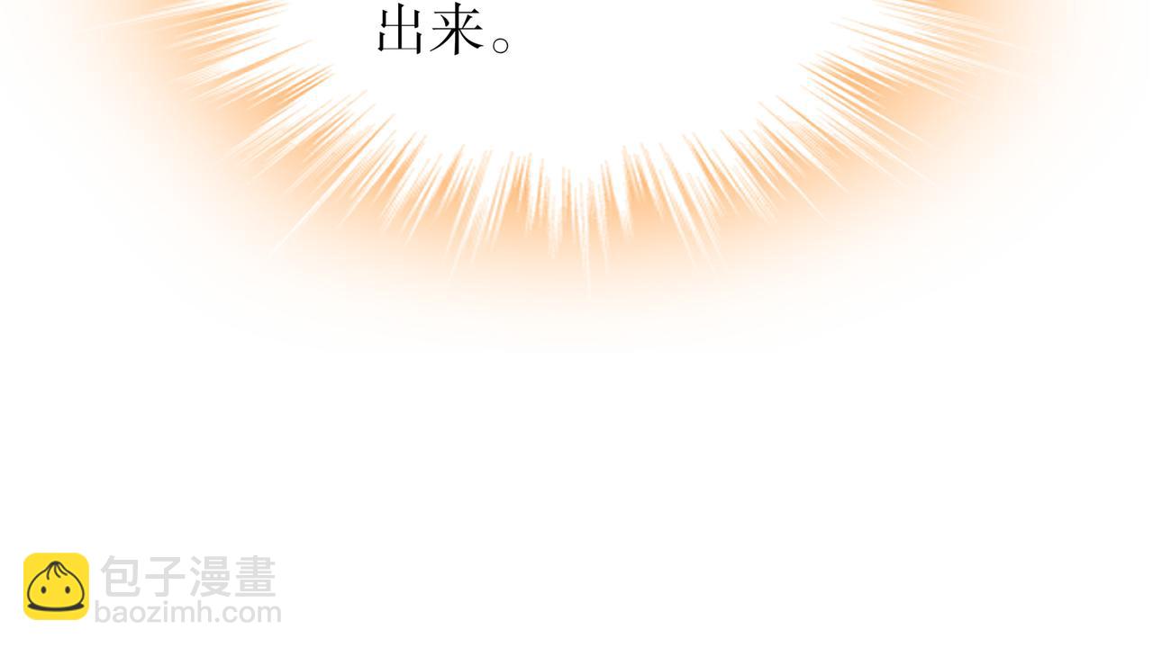 98-兽性大发(1/2)-第100话