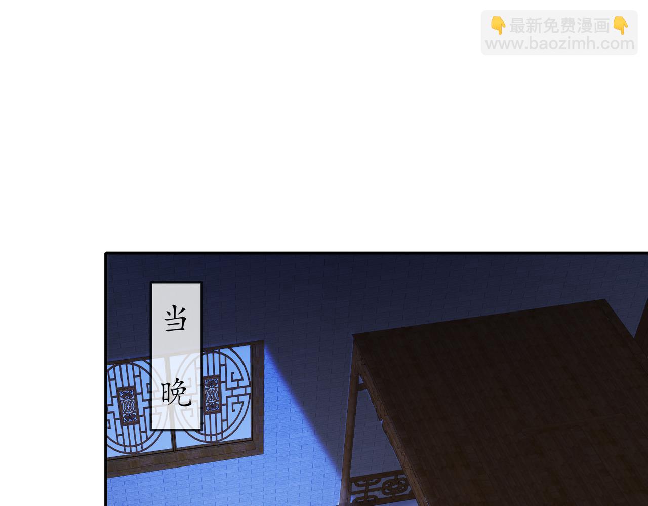 98-兽性大发(1/2)-第100话