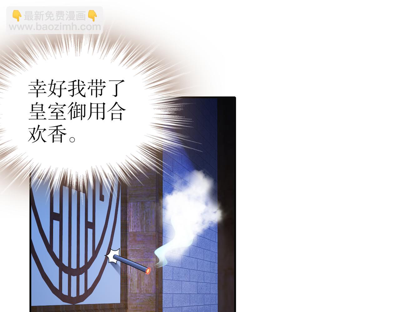 98-兽性大发(1/2)-第100话