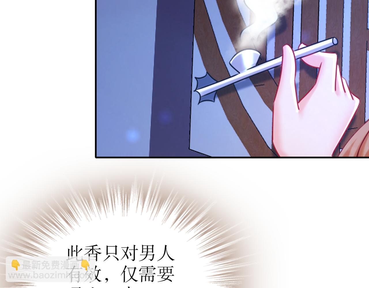 98-兽性大发(1/2)-第100话