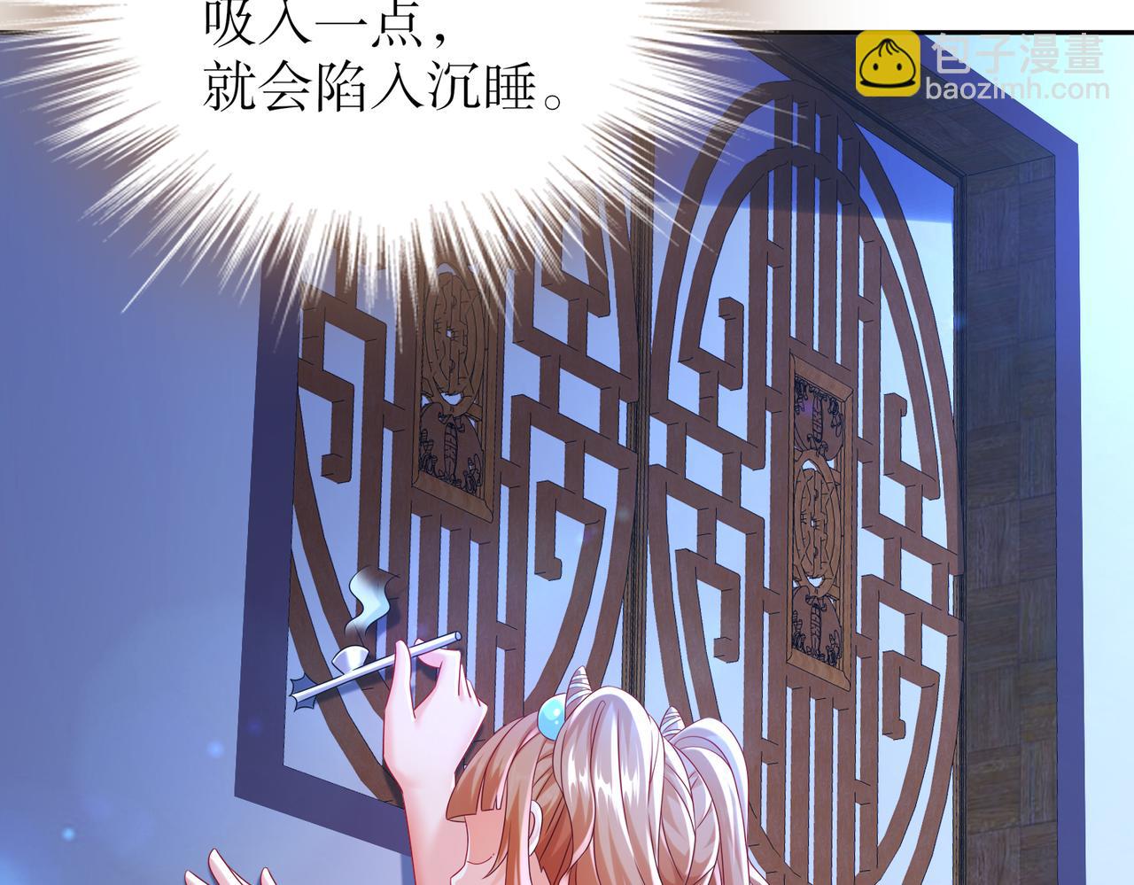 98-兽性大发(1/2)-第100话