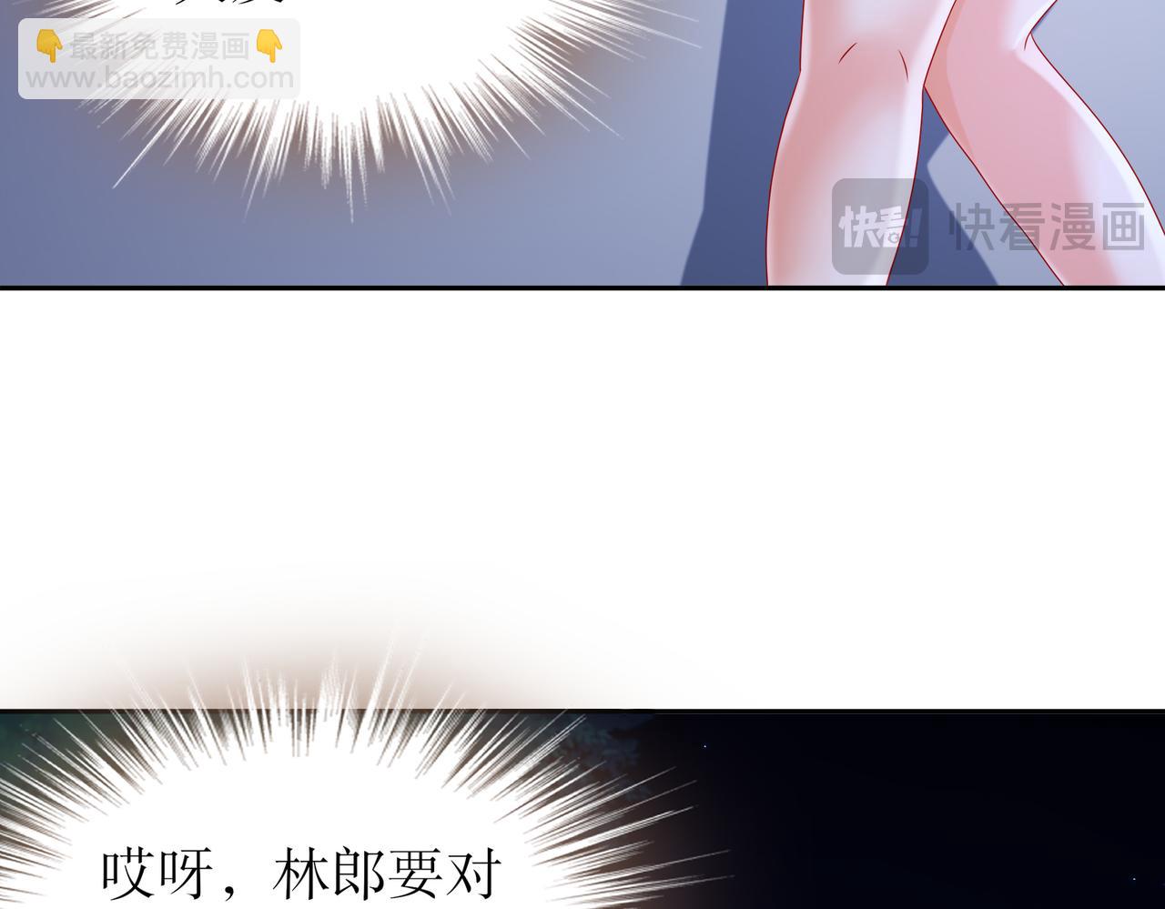 98-兽性大发(1/2)-第100话