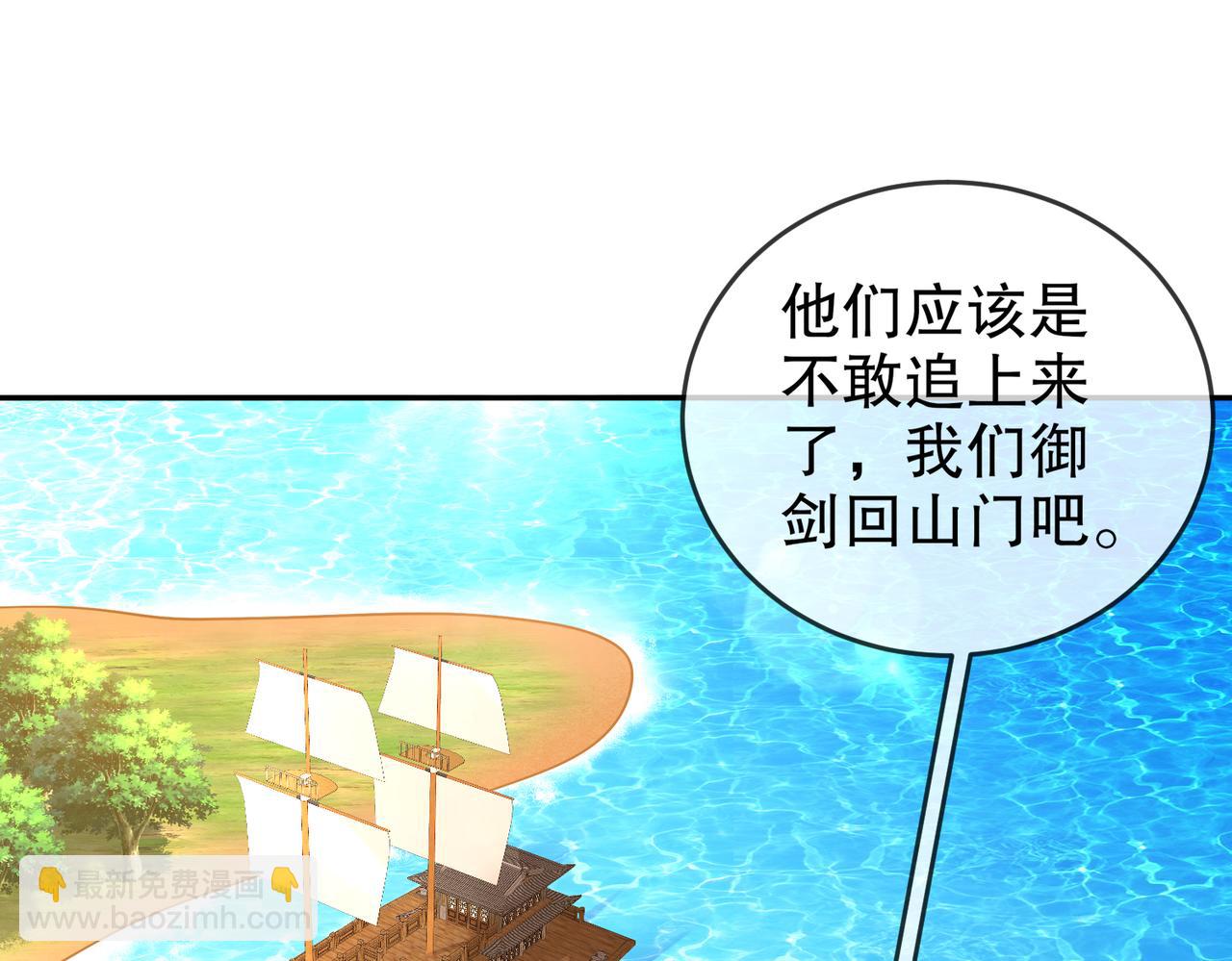 98-兽性大发(1/2)-第100话