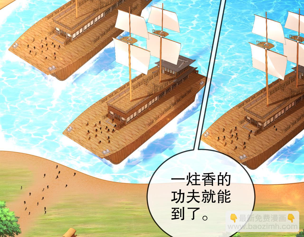 98-兽性大发(1/2)-第100话