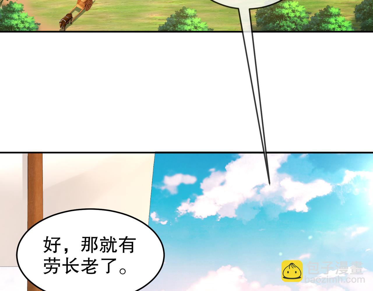 98-兽性大发(1/2)-第100话