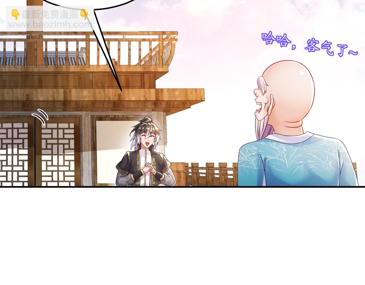 98-兽性大发(1/2)-第100话
