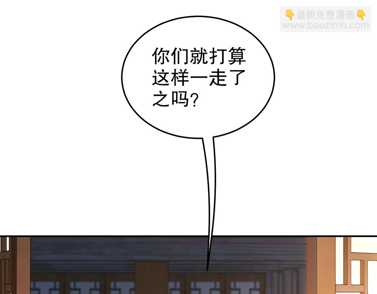 98-兽性大发(1/2)-第100话