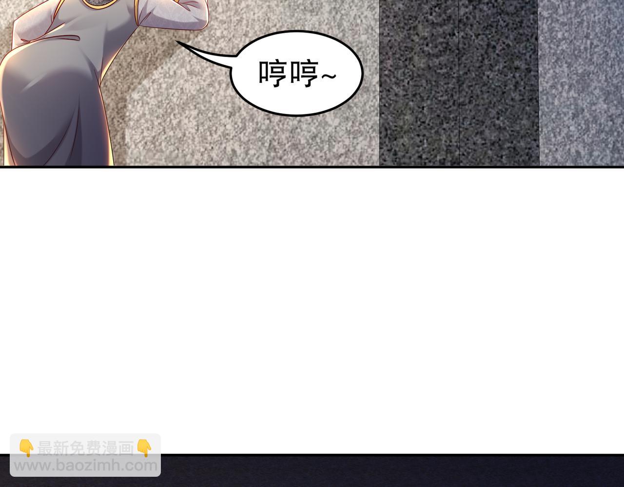 100-大姨夫？？？(1/2)-第102话