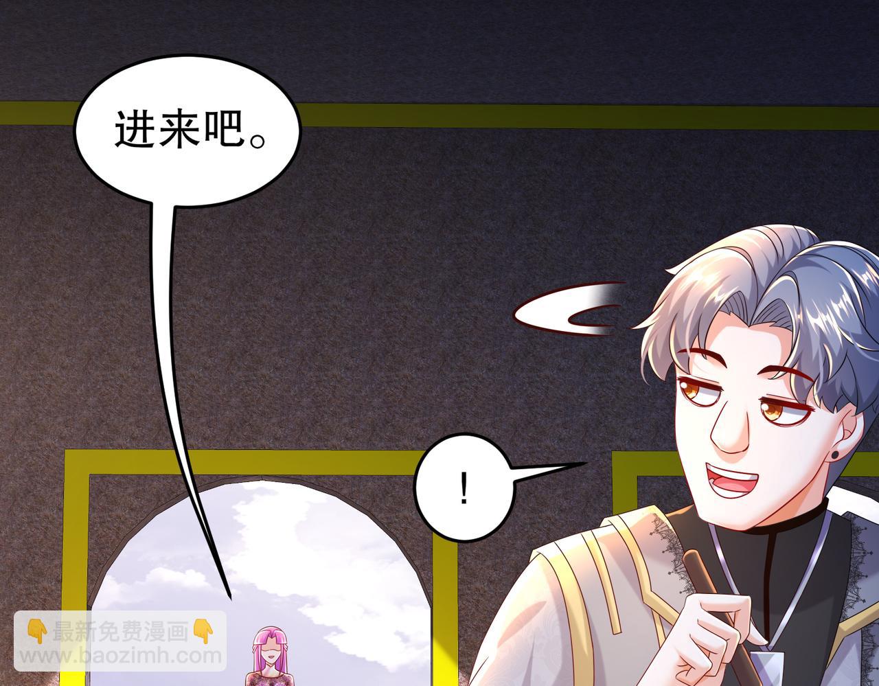 100-大姨夫？？？(1/2)-第102话