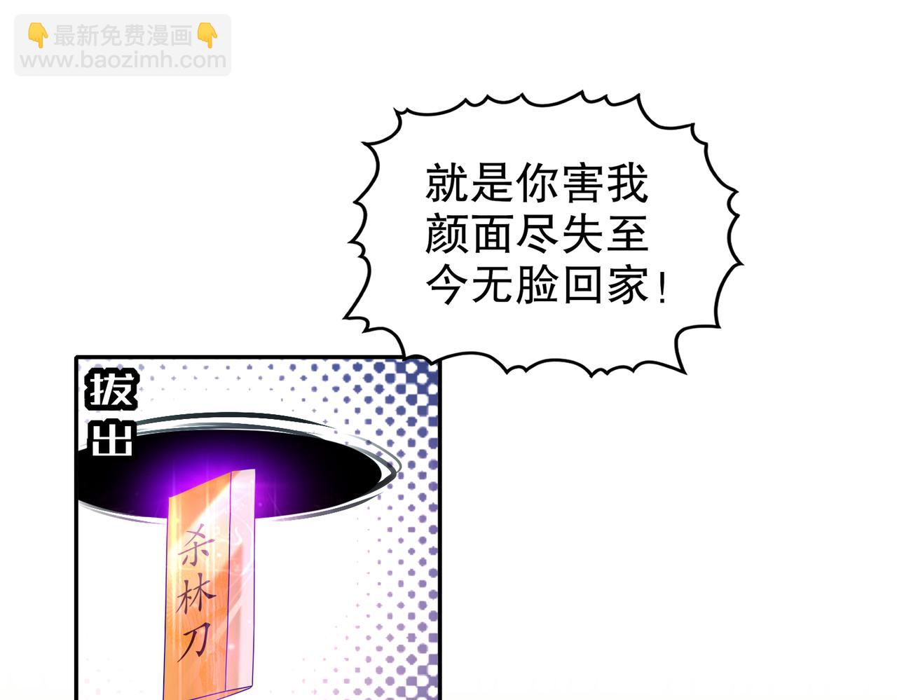100-大姨夫？？？(1/2)-第102话