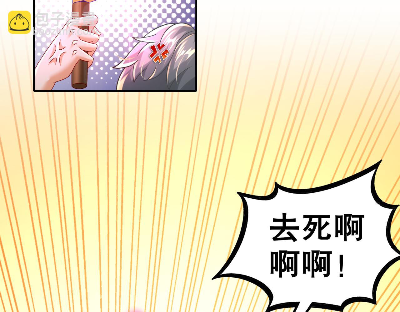 100-大姨夫？？？(1/2)-第102话