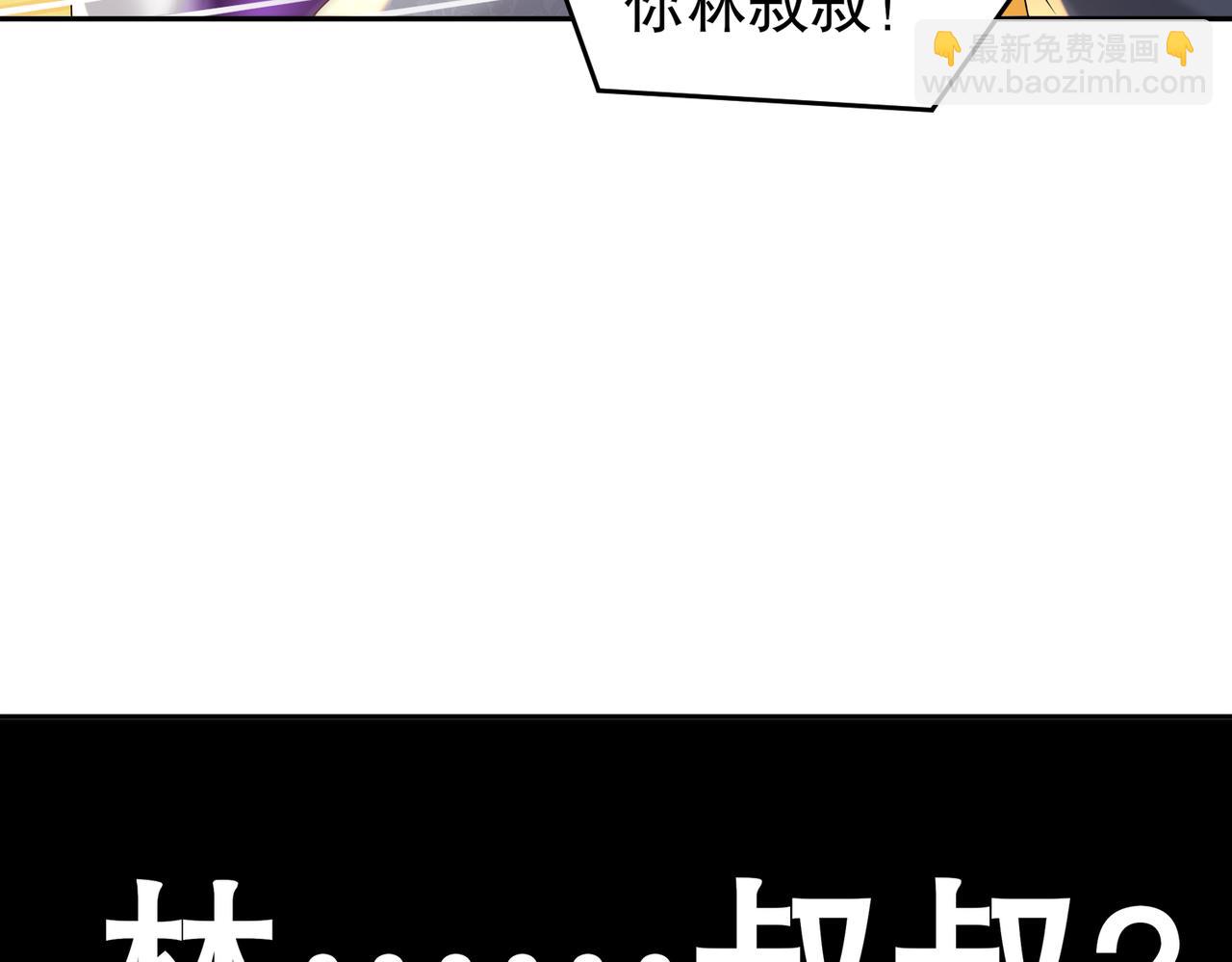 100-大姨夫？？？(1/2)-第102话