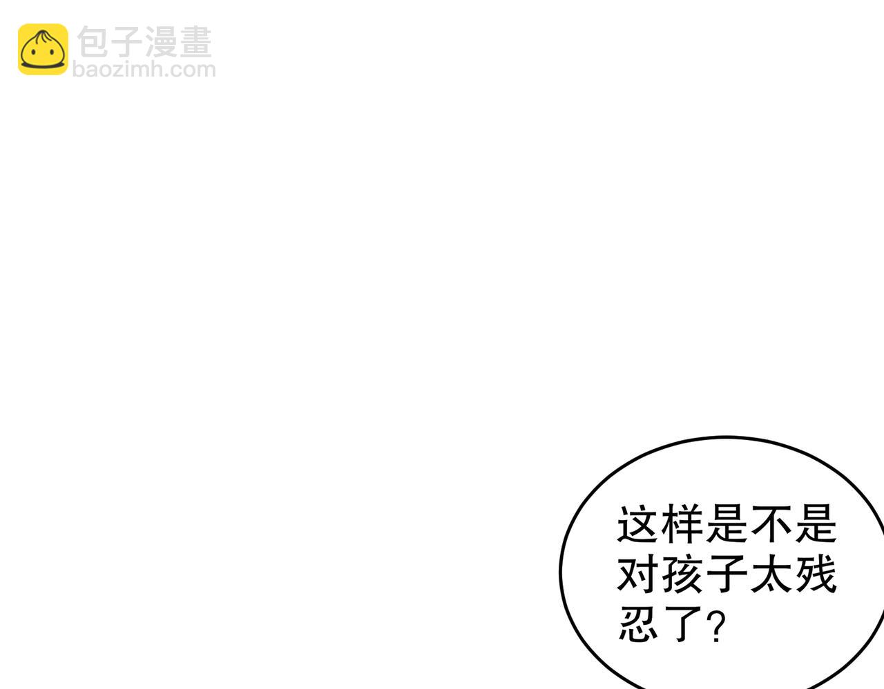 100-大姨夫？？？(1/2)-第102话