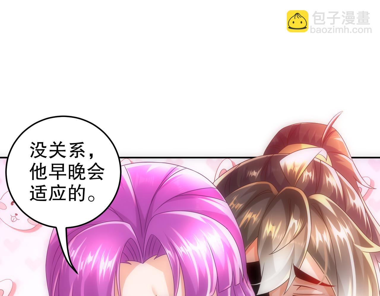 100-大姨夫？？？(1/2)-第102话