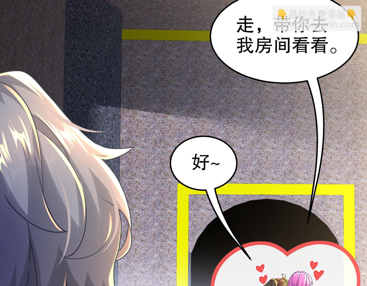 100-大姨夫？？？(1/2)-第102话