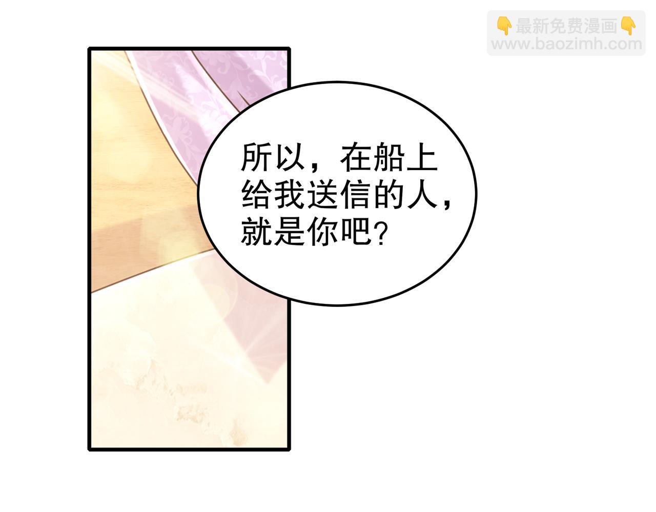 100-大姨夫？？？(1/2)-第102话