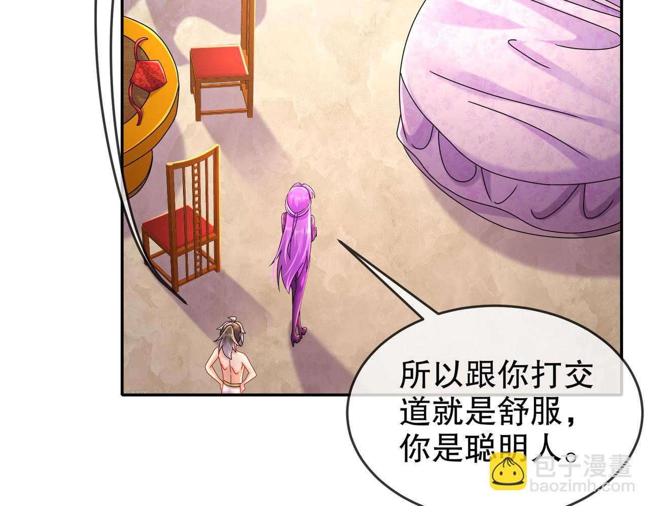 100-大姨夫？？？(1/2)-第102话