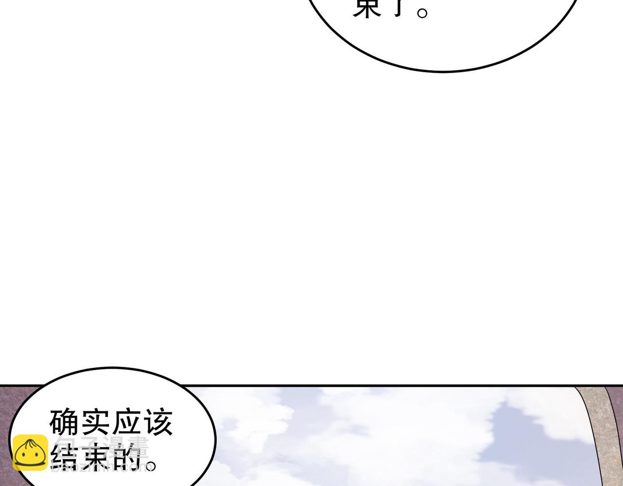 100-大姨夫？？？(1/2)-第102话