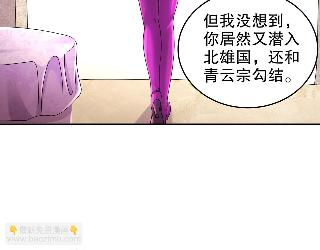 100-大姨夫？？？(1/2)-第102话