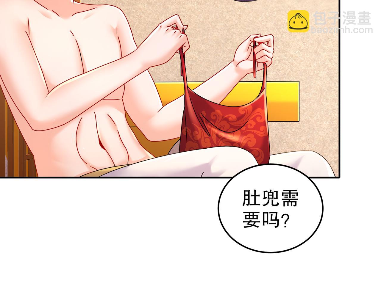 100-大姨夫？？？(1/2)-第102话
