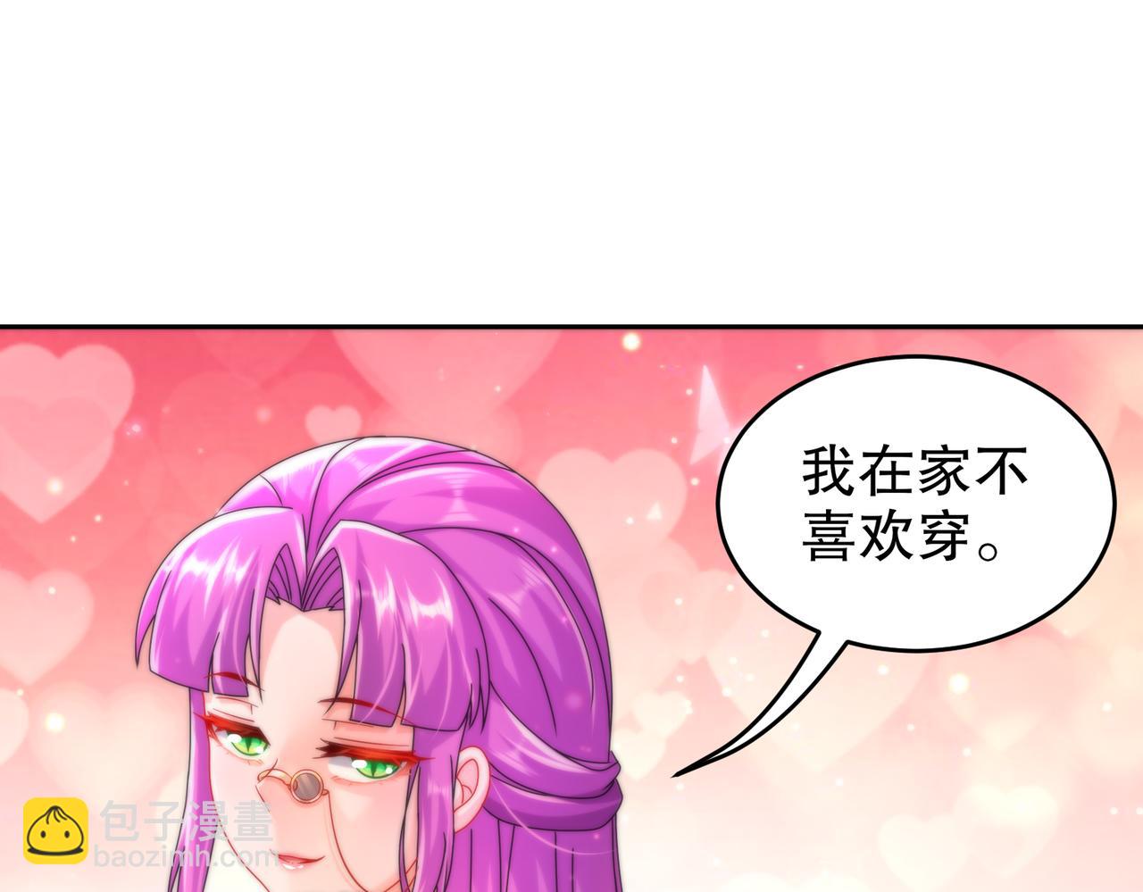 100-大姨夫？？？(1/2)-第102话