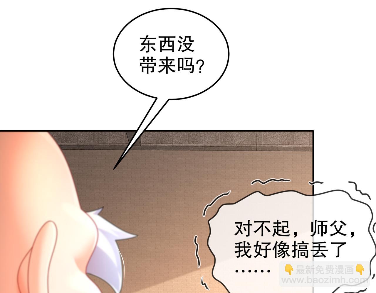 102-最喜欢玩心眼了(1/2)-第104话