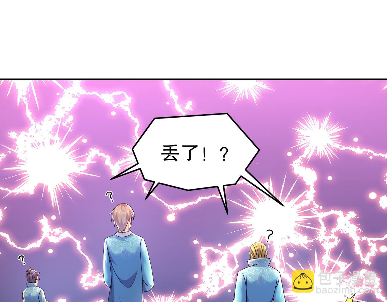 102-最喜欢玩心眼了(1/2)-第104话