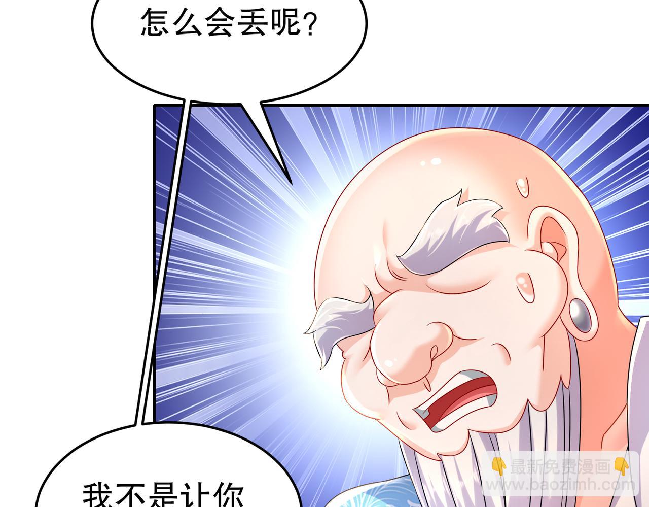 102-最喜欢玩心眼了(1/2)-第104话