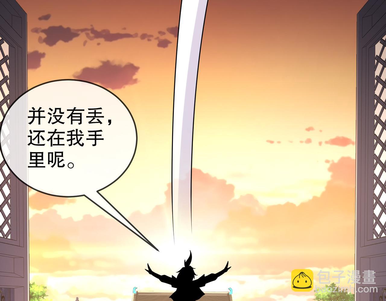 102-最喜欢玩心眼了(1/2)-第104话